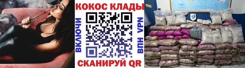 Виды наркотиков купить Гудермес МЕТАДОН APVP Гашиш Кокаин Марихуана