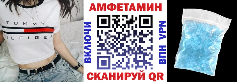 АМФЕТАМИН VHQ  Гудермес 
