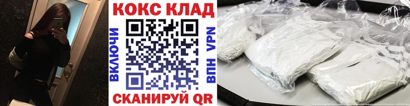 Кокаин 97%  площадка какой сайт  Гудермес 