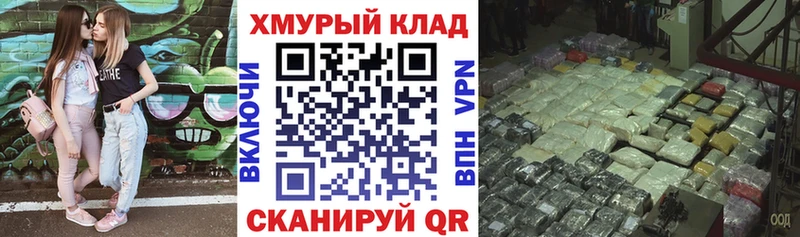 Героин белый OMG как войти Гудермес где найти