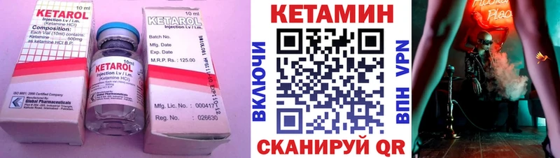 где найти   Гудермес  нарко площадка как зайти  Кетамин ketamine 
