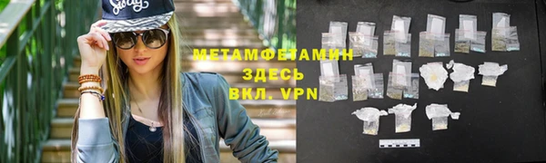 гидра Балахна