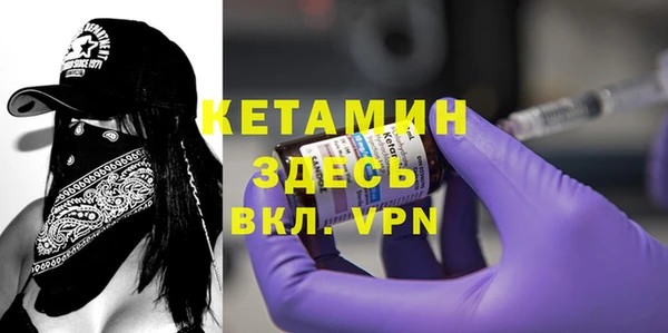 гидра Балахна