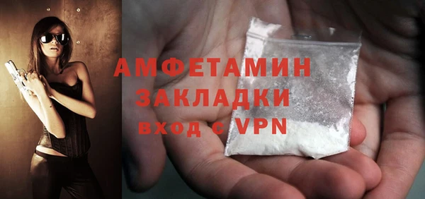 гидра Балахна