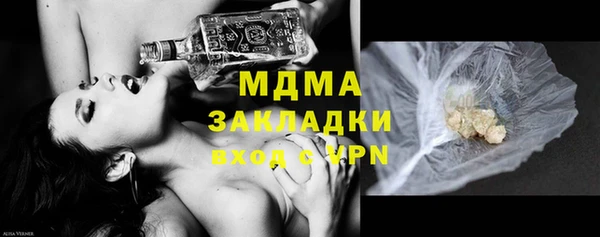 гидра Балахна