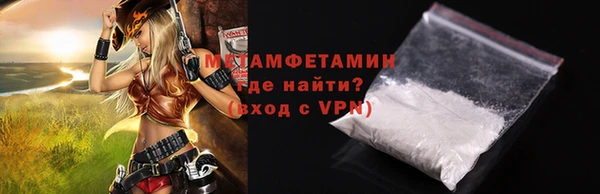гидра Балахна