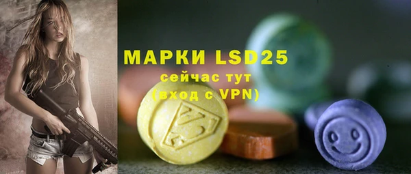 гидра Балахна