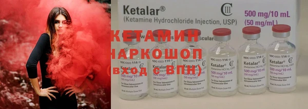 гидра Балахна