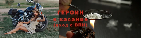 таблы Богородицк