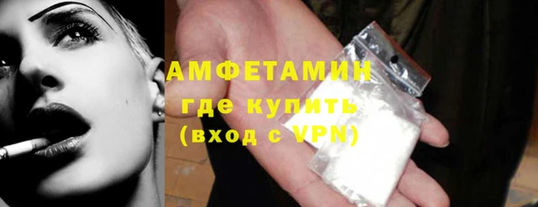 спайс Баксан