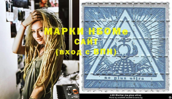 спайс Баксан