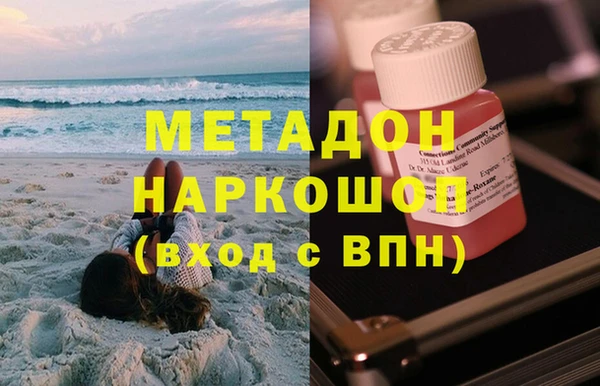 спайс Баксан