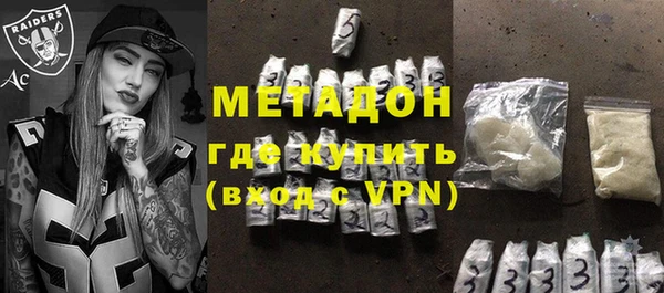 гидра Балахна