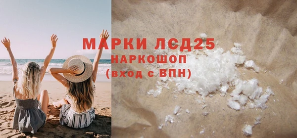 спайс Баксан