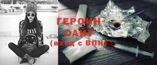 спайс Баксан