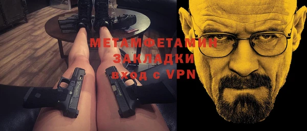спайс Баксан