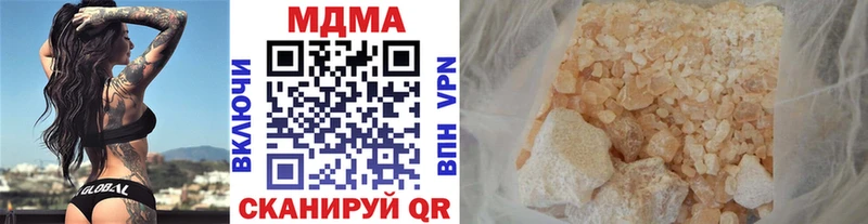 MDMA crystal  Гудермес 