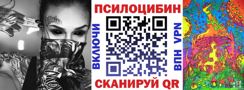 mega Гудермес Галлюциногенные грибы GOLDEN TEACHER